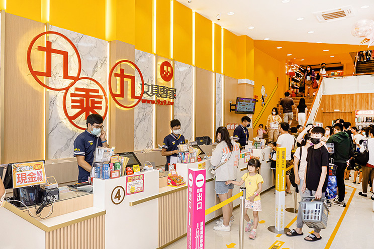 九乘九文具專家